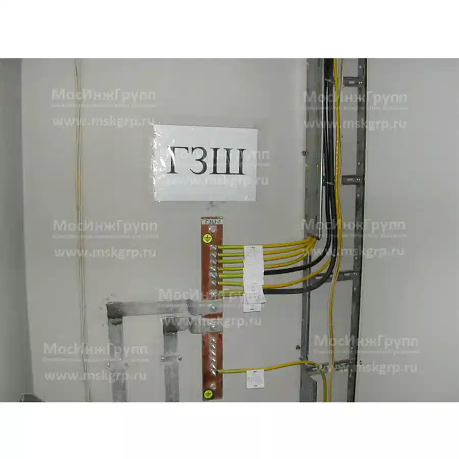 Главная заземляющая шина