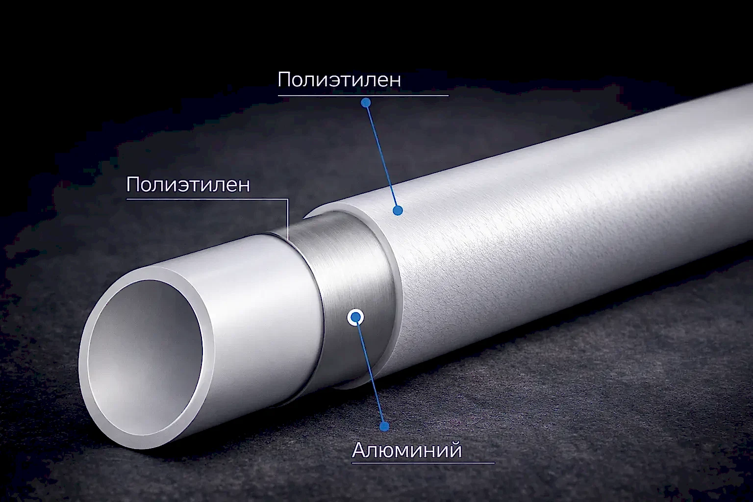 Металлопластиковая труба отопления