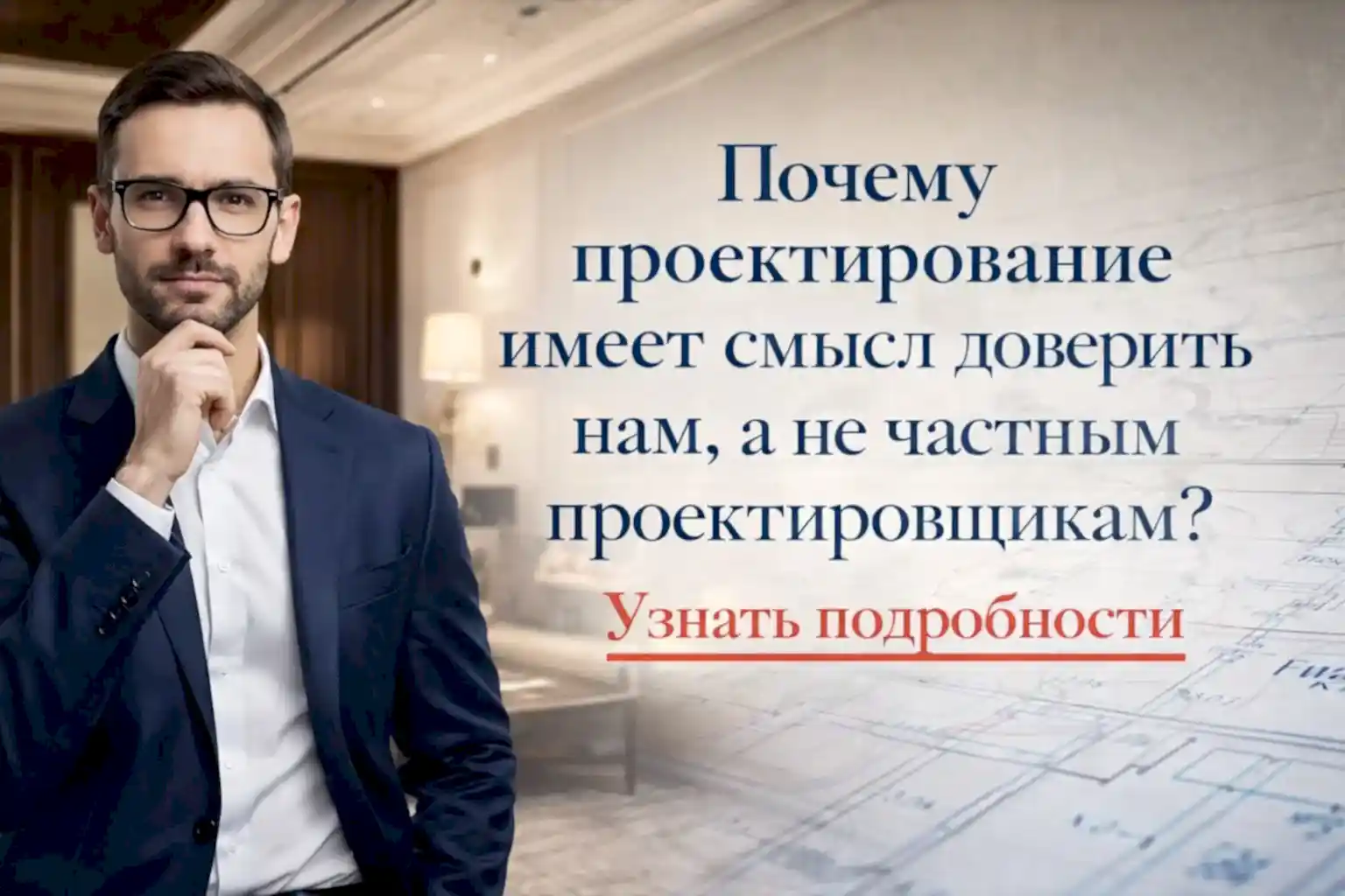 Отличия инженерного проектирования